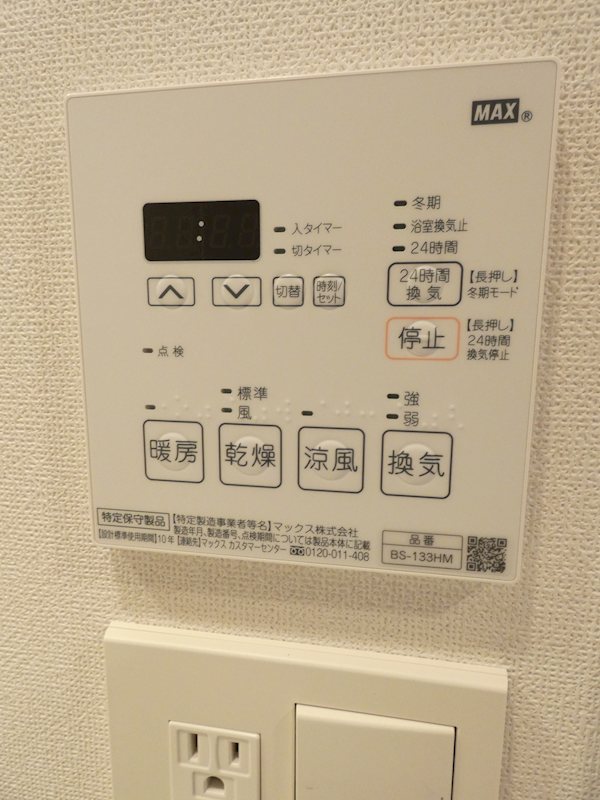 Fika大井町 その他12