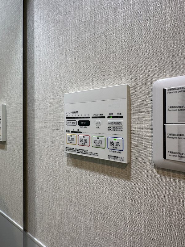 コンフォリア東大井Ⅰ その他14