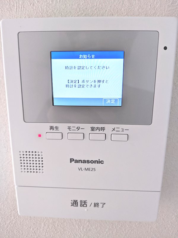 イリス大森町 その他2