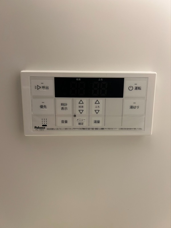 プライムガーデン大森 その他3