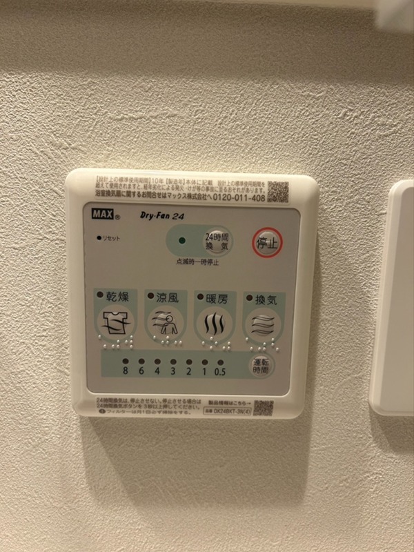 プライムガーデン大森 その他8