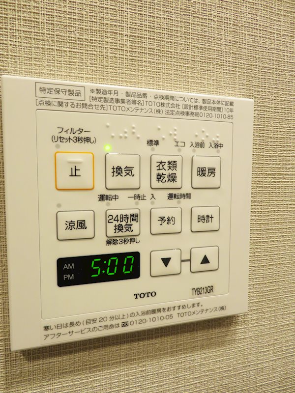 プラウドフラット南品川 その他12