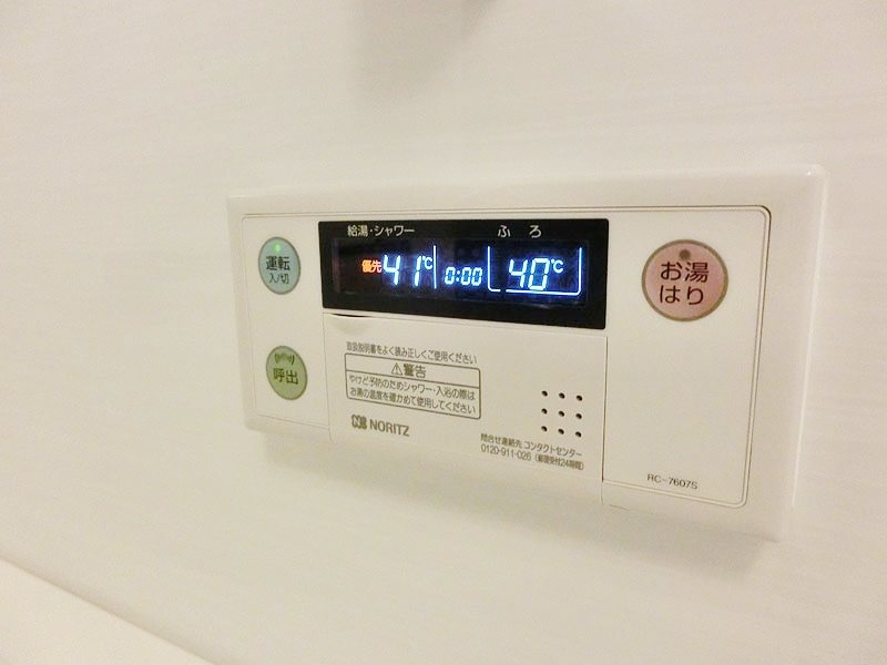 パークアクシス大森 その他11