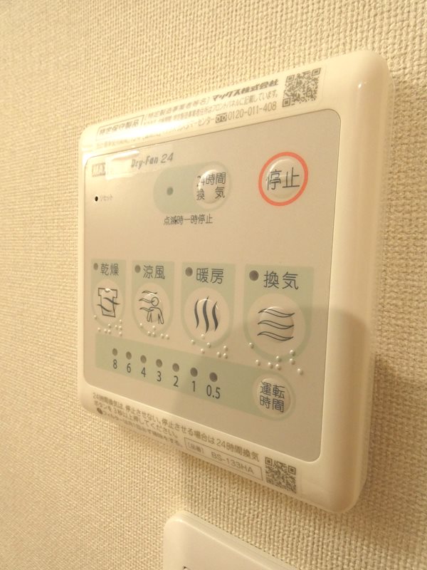 Linoha大森 その他5