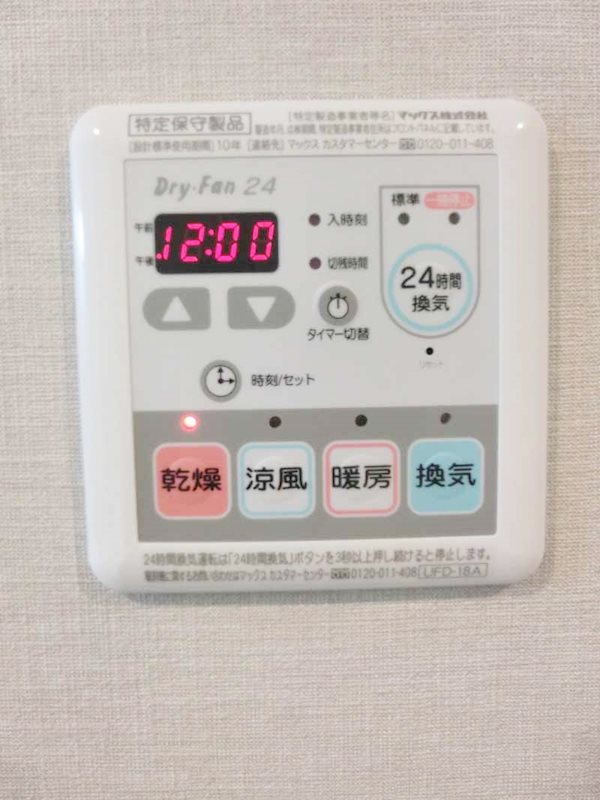 ロータス大森 その他6