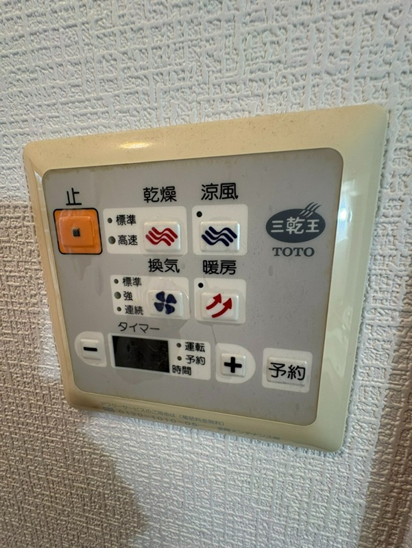 さくらコンフォルト その他12