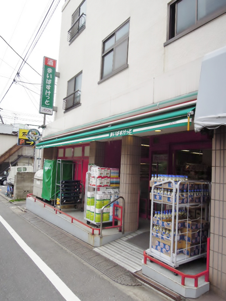 スプレンドーレ武蔵小山 周辺画像2