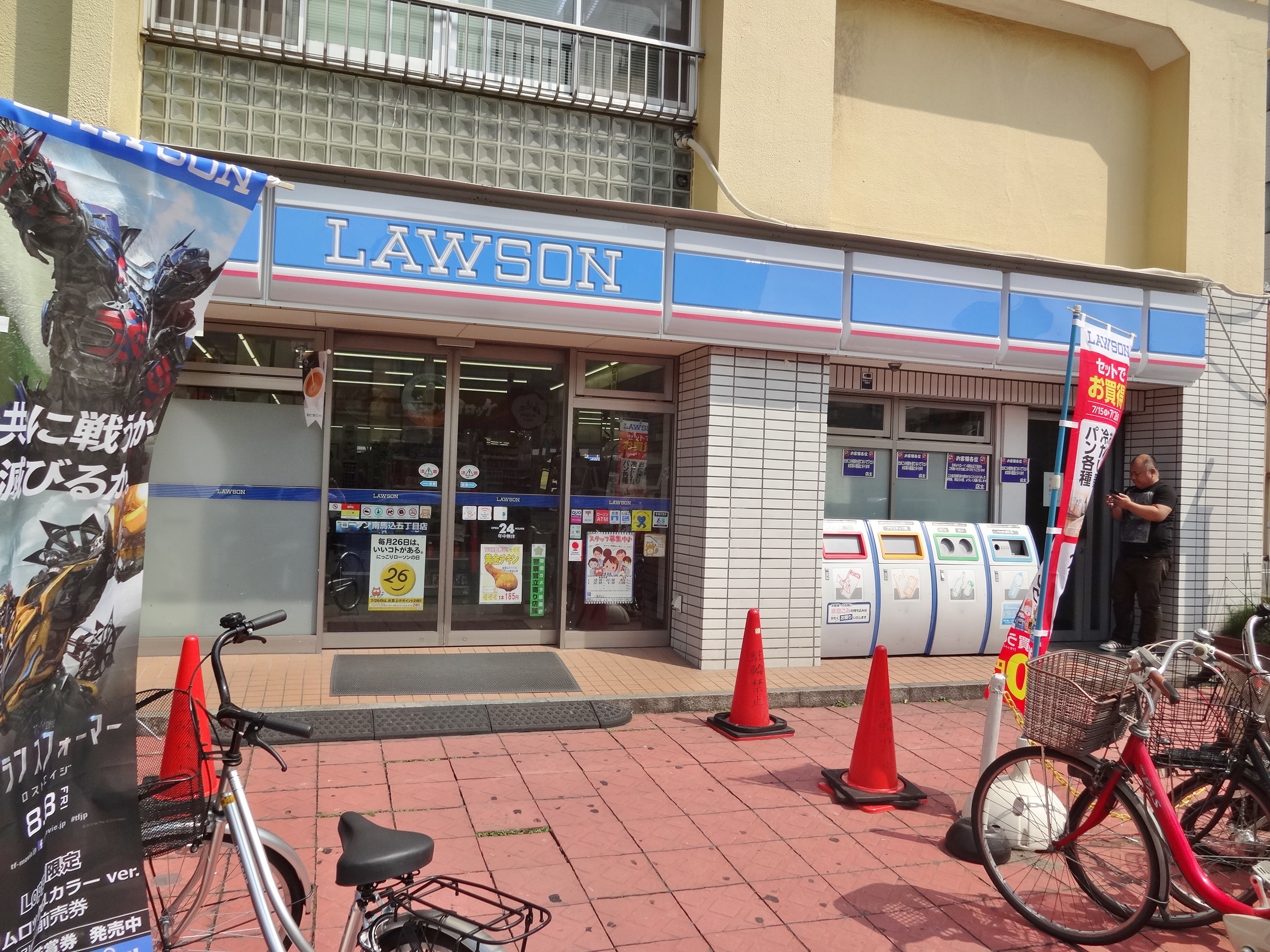 アミーゴ南馬込 周辺画像6