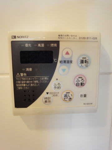 グレイスコート大森海岸  その他17