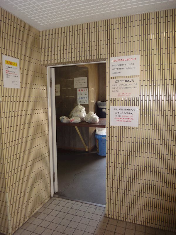 スカイコート品川第2 その他6