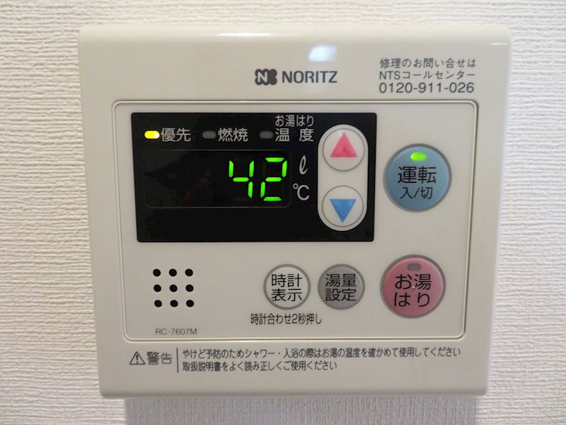 カスタリア大井町 その他15