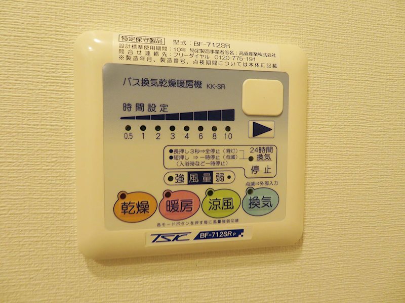 カスタリア大井町 その他16