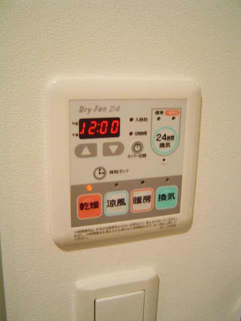 グレイスコート大森海岸 その他9