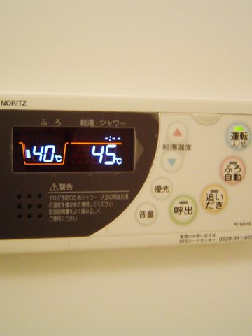 グレイスコート大森海岸 その他10