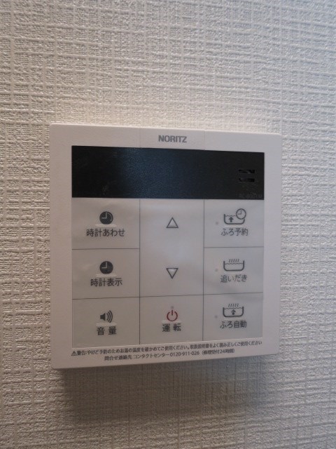 ALLURE大森 その他5