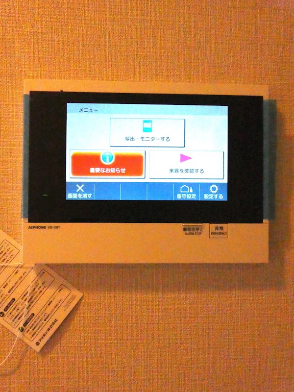 J.GRAN COURT品川西大井EAST  その他1