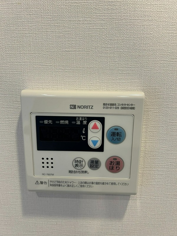 コンフォリア大森山王 その他5