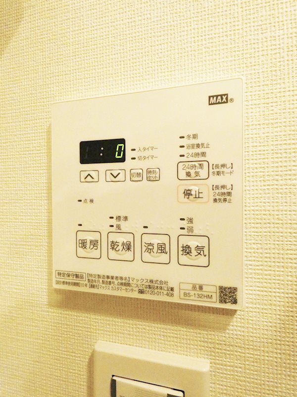 レジディア南品川プレイス  その他5