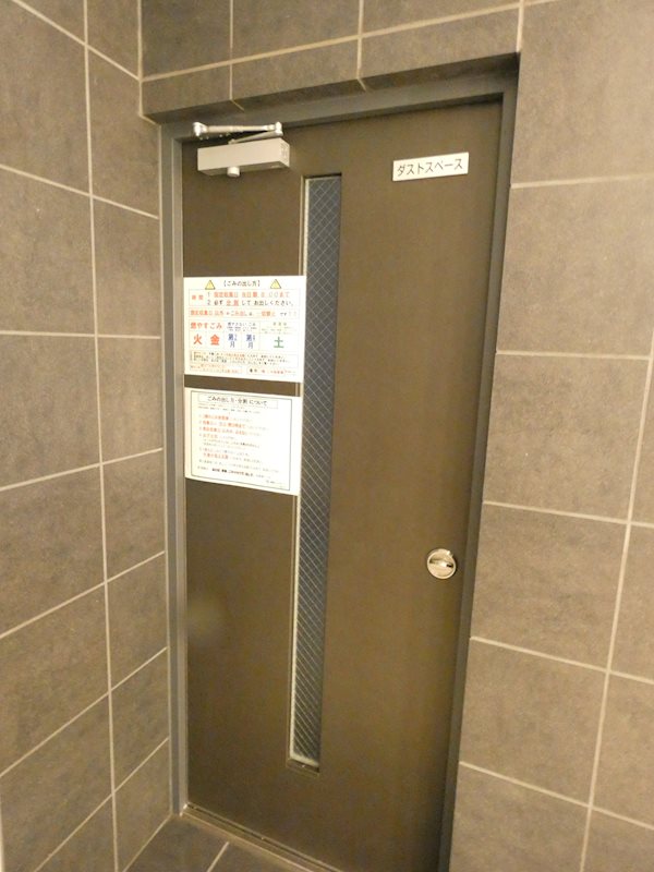 メゾンドアーク南大井 その他21