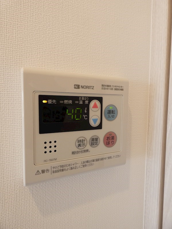 コンフォリア二葉 その他15