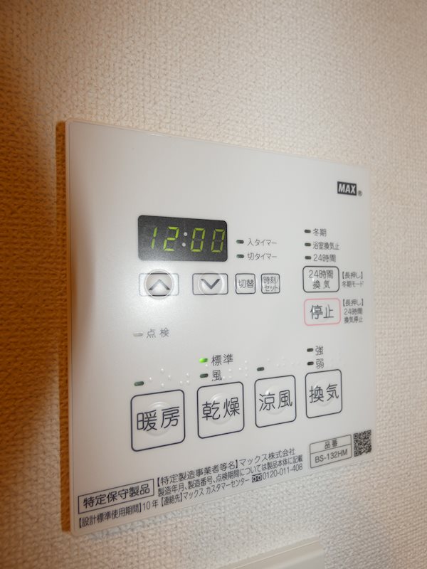 Fika大井町 その他9