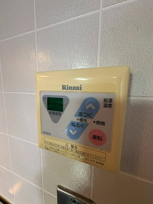 サングレイス吉田 その他12