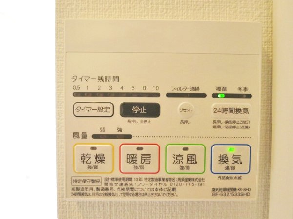 ステラ仙台坂 その他17