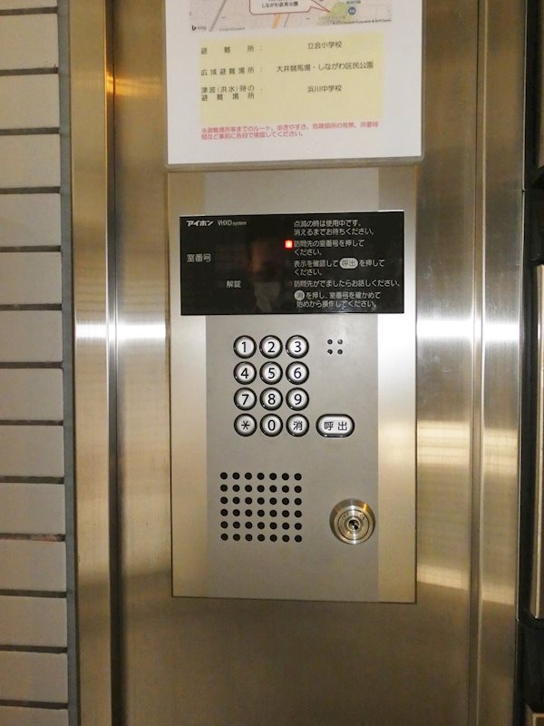 ドルチェ品川 その他17