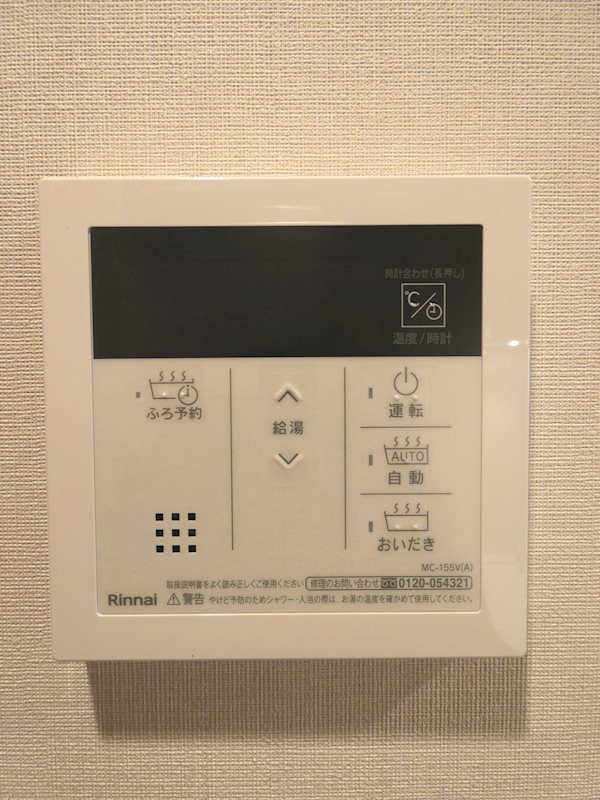 プラウドフラット品川大井町 その他12