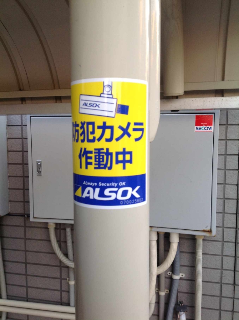 レオパレスエムエスケイ その他4