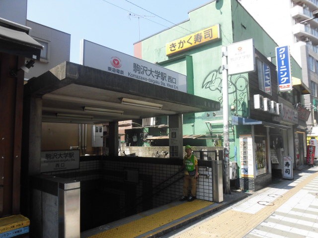 東が丘アパートメント 周辺画像1