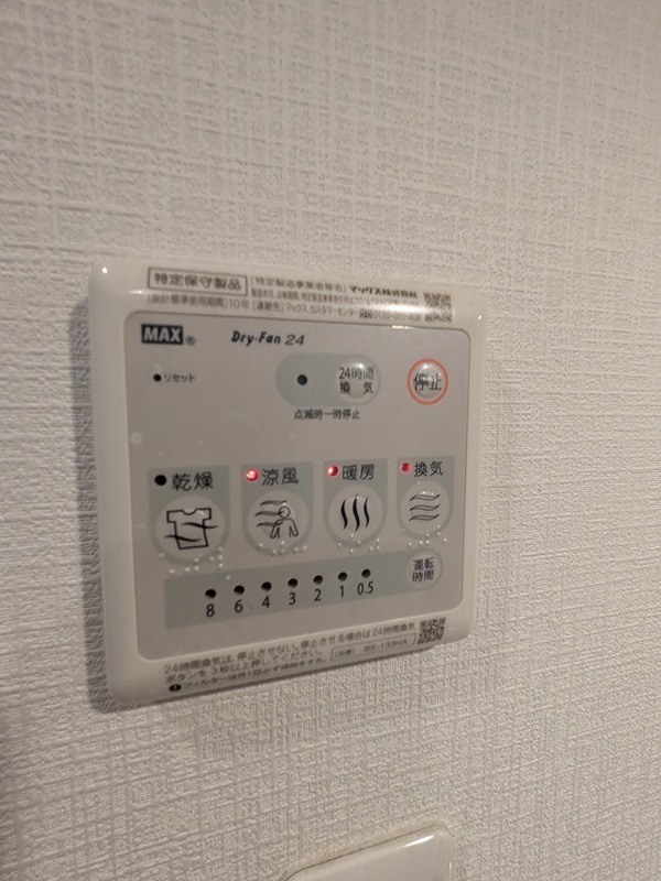 大森マンション その他11