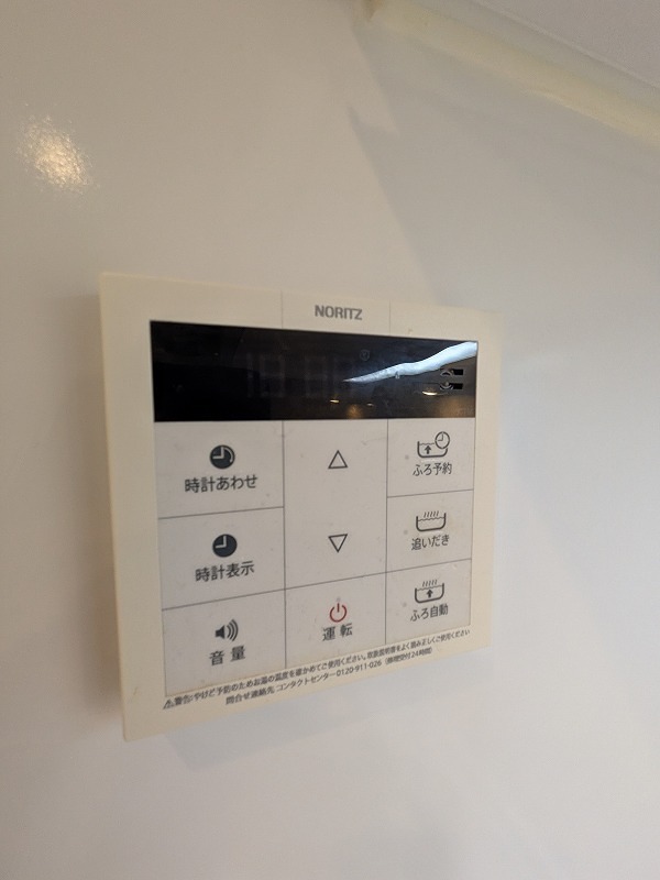 大森マンション その他12