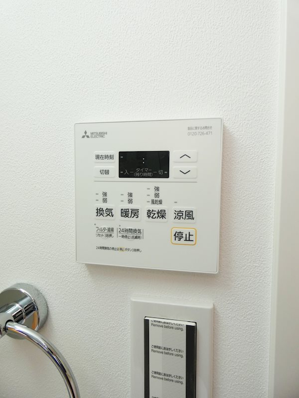 エルファーロ大井町 その他17