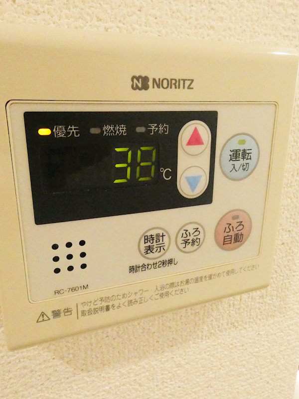 その他12