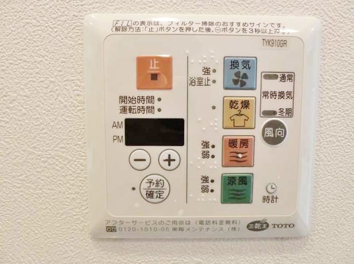 レジデンス大森 その他9