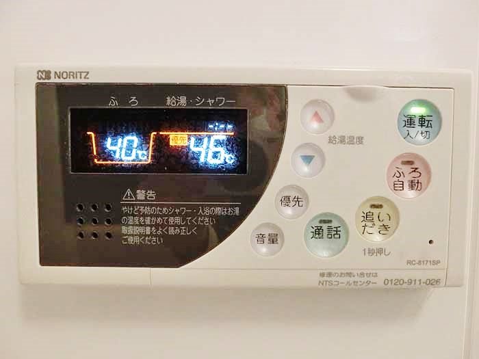 レジデンス大森 その他11