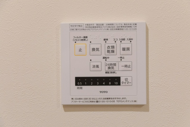 スプレンドーレ奥沢 その他13
