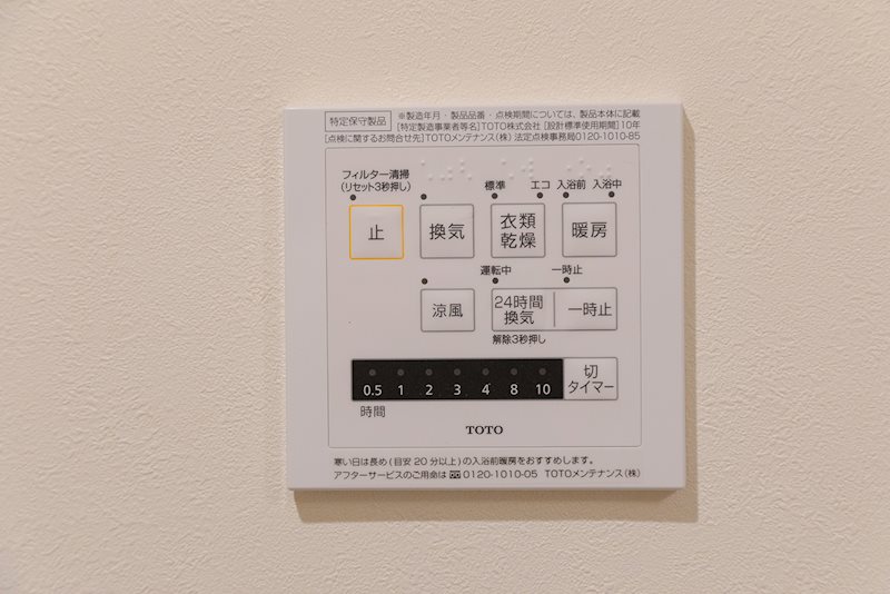 スプレンドーレ奥沢 その他19