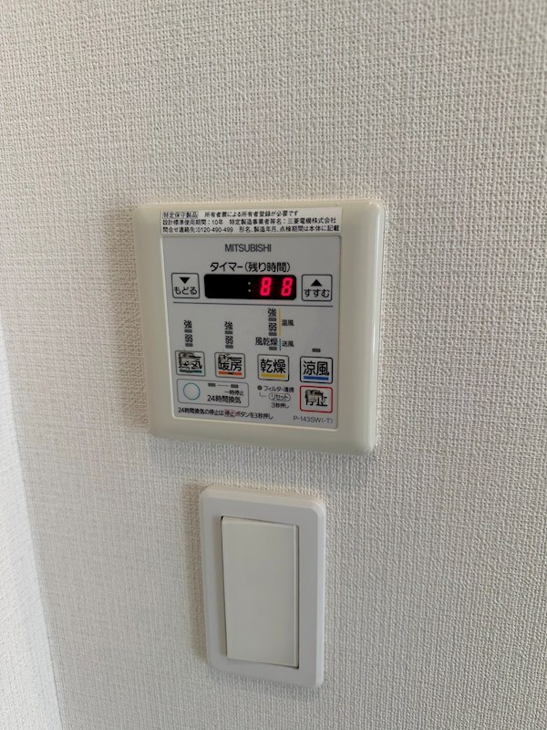 パークタワー東雲 その他27