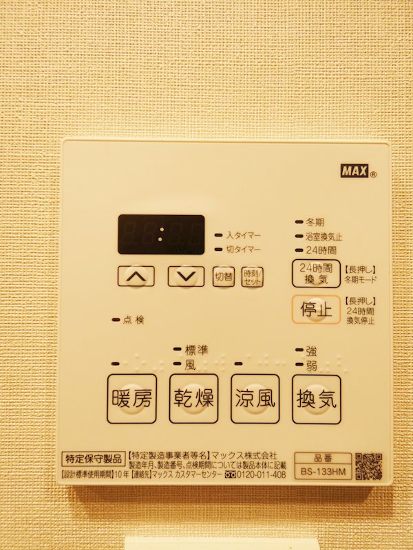 プラウドフラット品川大井町 その他6