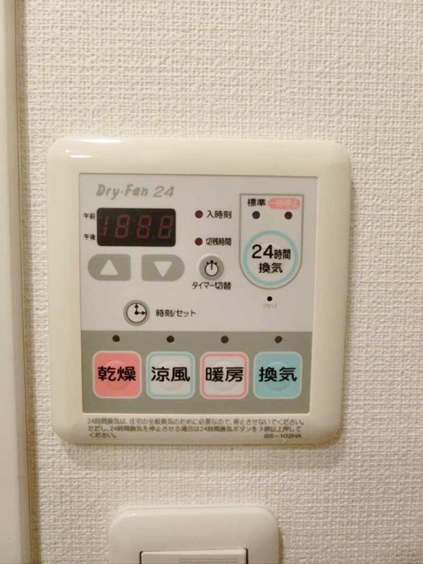 レジディア大森 その他6