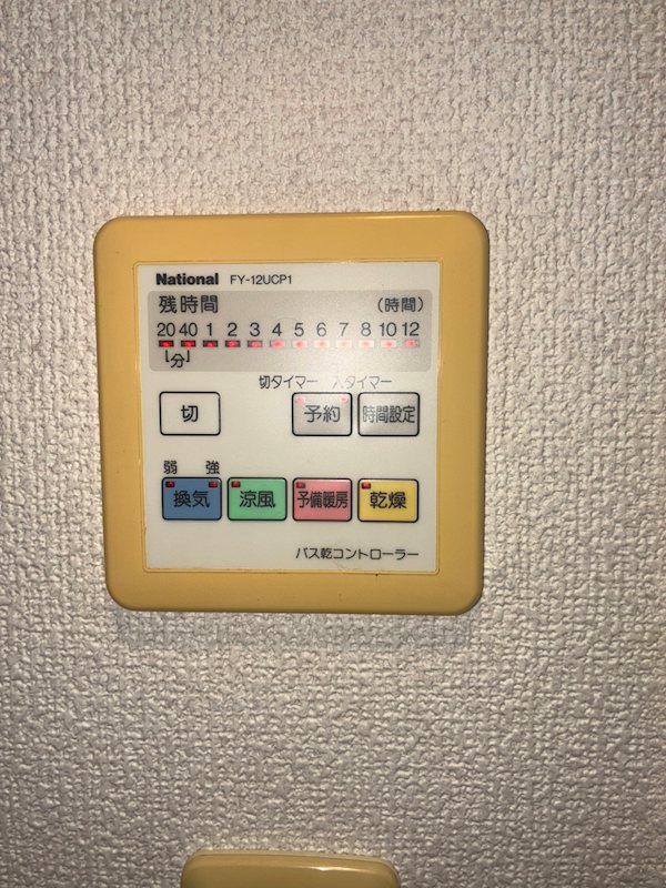 ジェイパーク南大井 その他7