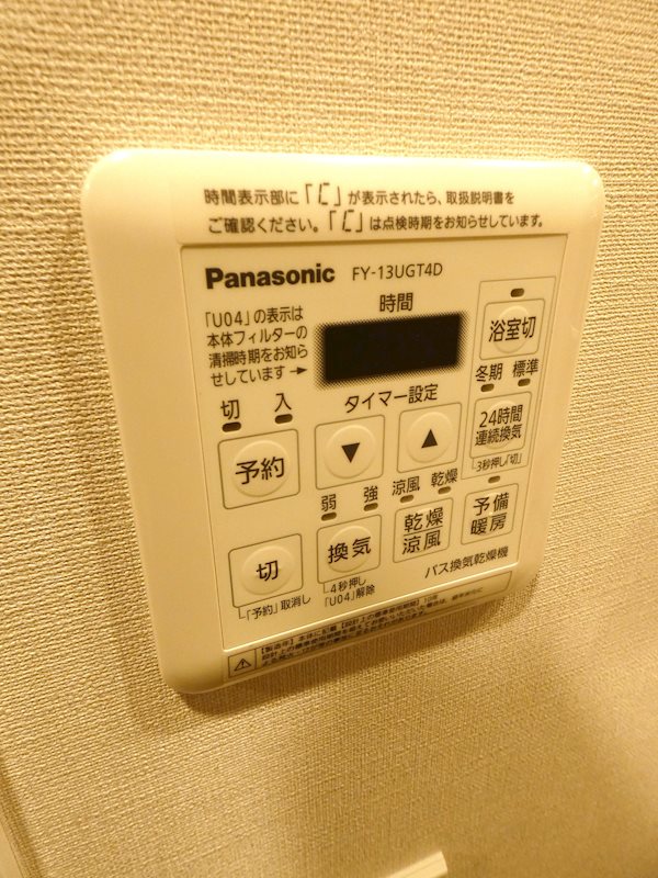 ルフォンプログレ西大井プレミア その他14