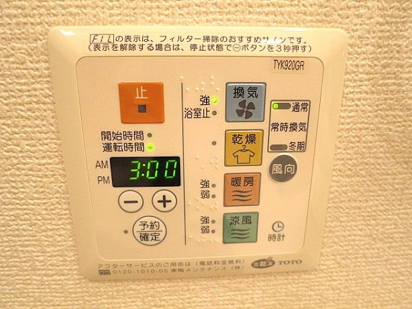 パークキューブ東品川 その他17