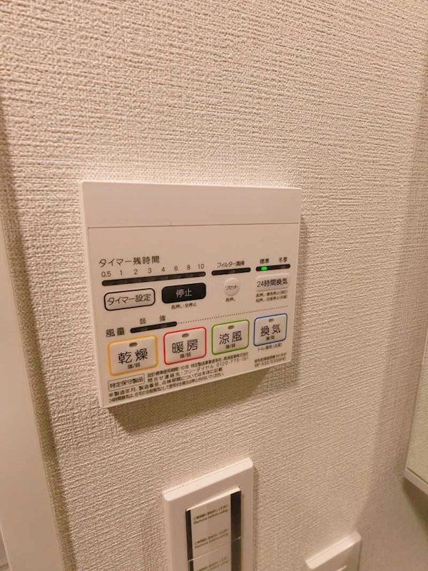 スタイリオ品川大井パークフロント  その他13