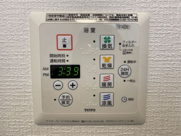 CRAPE MYRTLE 駒沢公園通り その他外観2