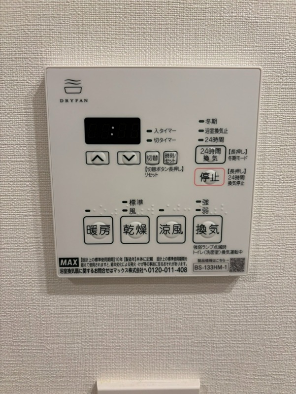 ザ・パークハビオ大森山王 その他12