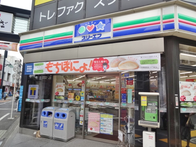 心葉テラス戸越 周辺画像7