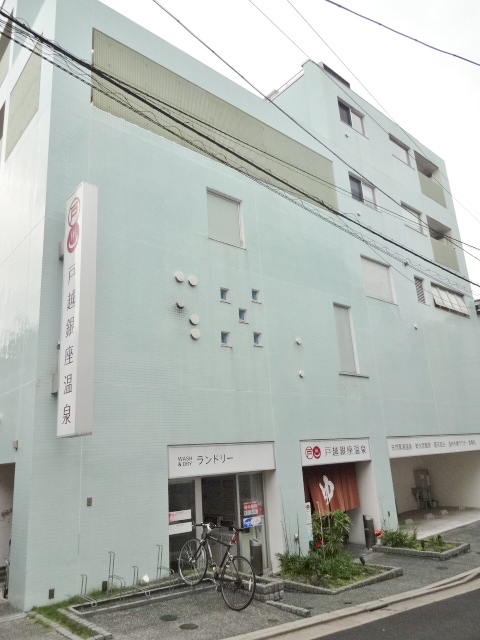 心葉テラス戸越 周辺画像8